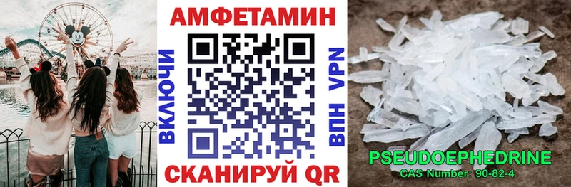 KRAKEN ONION  где купить наркотик  Белинский  Amphetamine Розовый 