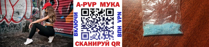 наркота  Белинский  Альфа ПВП VHQ 