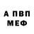 APVP крисы CK Dani Koeva