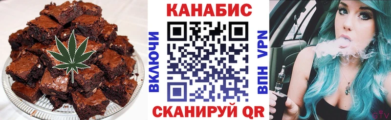 MEGA вход  Белинский  Еда ТГК конопля 