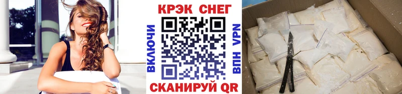 сколько стоит  Белинский  Cocaine Колумбийский 