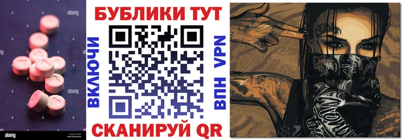 закладка  Белинский  Экстази louis Vuitton 