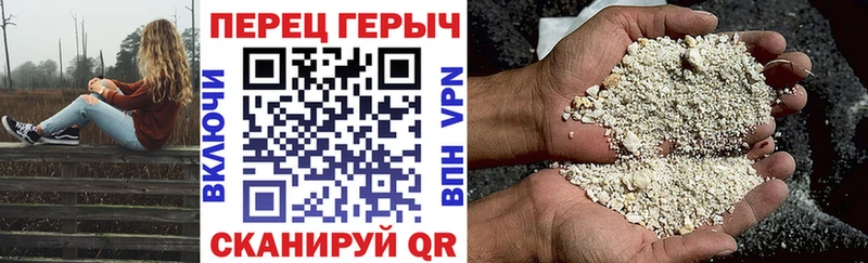 ГЕРОИН Heroin  Белинский 