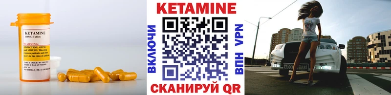 Кетамин ketamine  hydra маркетплейс  Белинский 