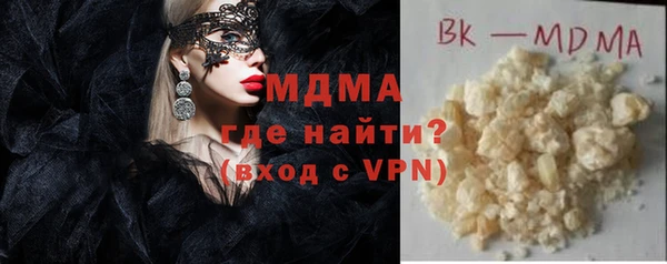 кокаин VHQ Балахна