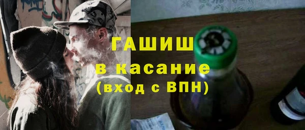 герыч Баксан