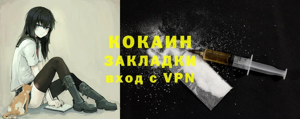 кокаин VHQ Балахна