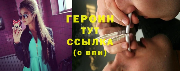 герыч Баксан