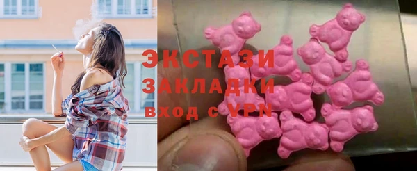 2c-b Балабаново