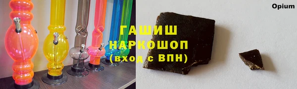 кокаин VHQ Балахна
