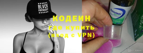 кокаин VHQ Балахна