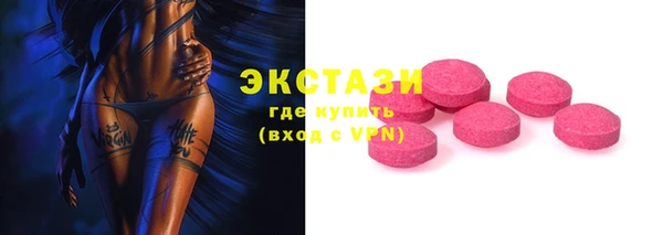 2c-b Балабаново