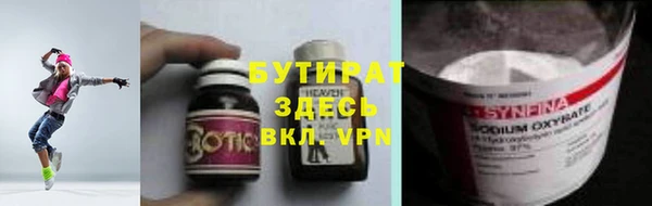 2c-b Балабаново