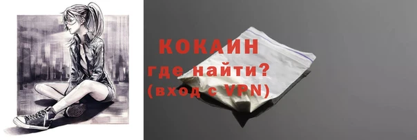 герыч Баксан