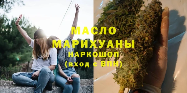 2c-b Балабаново