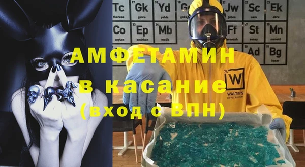 герыч Баксан