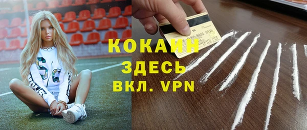 герыч Баксан