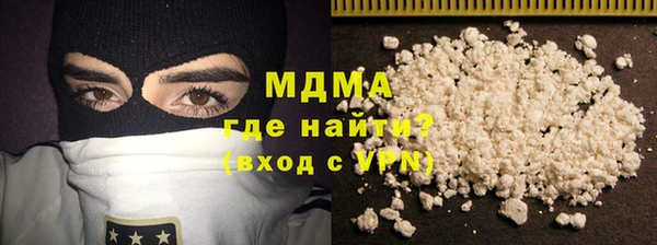 герыч Баксан