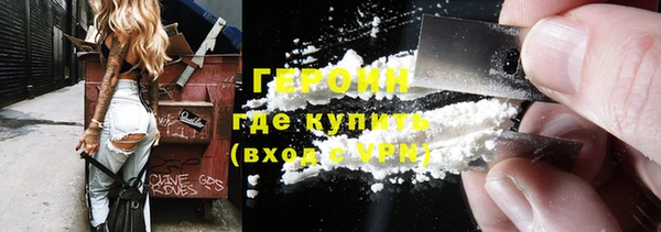 2c-b Балабаново
