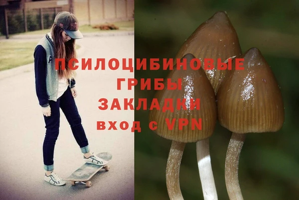 кокаин VHQ Балахна