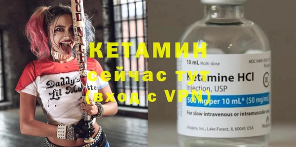 2c-b Балабаново