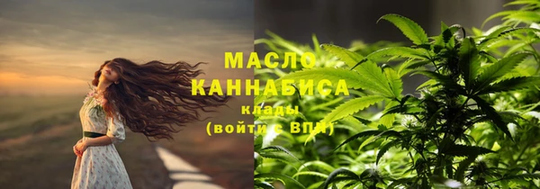 2c-b Балабаново