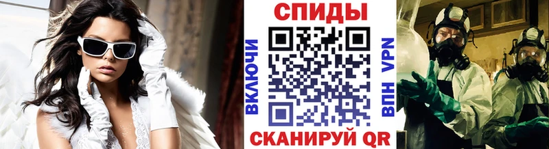 Метамфетамин Декстрометамфетамин 99.9%  Белинский 