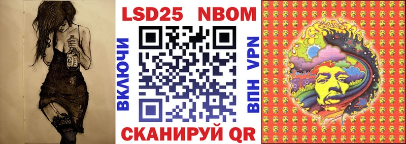 Марки N-bome 1,8мг  нарко площадка формула  Белинский 